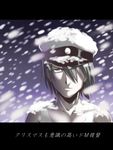  admiral_(kantai_collection) bare_shoulders comic grey_eyes grey_hair hair_over_one_eye hat kantai_collection male_focus snow solo tank_top translated upper_body yamamoto_arifred 