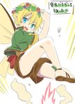  :d blonde_hair blue_eyes commentary_request fairy fairy_wings konmamion male_focus open_mouth sandals shorts smile solo translation_request v-shaped_eyebrows wings 