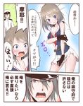  1girl admiral_(kantai_collection) black_gloves blue_eyes blush brown_hair comic gloves grey_eyes grey_hair hair_ornament hairclip hat kantai_collection maya_(kantai_collection) neckerchief open_mouth short_hair skirt speech_bubble torn_clothes translated yamamoto_arifred 