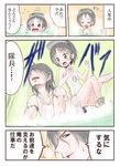  1girl =_= admiral_(kantai_collection) bathing blush comic diving_mask diving_mask_on_head grey_eyes grey_hair kantai_collection maru-yu_(kantai_collection) one-piece_swimsuit open_mouth short_hair smile steam swimsuit translated water wet white_swimsuit yamamoto_arifred 