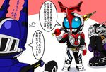  armor belt compound_eyes covering_face horn kabuto_zecter kamen_rider kamen_rider_drive_(series) kamen_rider_gatack kamen_rider_kabuto kamen_rider_kabuto_(series) mashin_chaser mask multiple_boys partially_translated redol seiza sitting sword translated translation_request weapon 