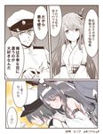  1girl admiral_(kantai_collection) bare_shoulders closed_eyes comic detached_sleeves fusou_(kantai_collection) grey_hair grin hair_ornament hat headband kantai_collection machinery nontraditional_miko remodel_(kantai_collection) smile translated upper_body yamamoto_arifred 