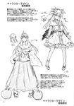  alternate_costume comic doujinshi greyscale highres hoshiguma_yuugi monochrome multiple_girls oni reiuji_utsuho touhou translation_request yuzu_momo 