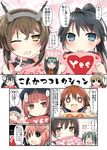  +_+ 6+girls @_@ bangs black_hair blue_eyes blunt_bangs blush blush_stickers brown_eyes brown_hair clothes_writing comic fang green_eyes green_hair hair_ornament hairband hairclip hat headgear heart heart-shaped_pupils houshou_(kantai_collection) i-58_(kantai_collection) ikazuchi_(kantai_collection) kaga_(kantai_collection) kantai_collection kumano_(kantai_collection) long_hair looking_at_viewer matsushita_yuu multiple_girls mutsu_(kantai_collection) nagato_(kantai_collection) o_o one_eye_closed orel_cruise pillow pink_hair ponytail ripping short_hair silver_hair solid_circle_eyes square_mouth suzuya_(kantai_collection) symbol-shaped_pupils tally translated twintails wavy_mouth yellow_eyes yes yes-no_pillow z1_leberecht_maass_(kantai_collection) z3_max_schultz_(kantai_collection) zuikaku_(kantai_collection) 