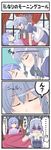  2girls 4koma absurdres apron bad_id bad_pixiv_id bat_wings bed bed_frame bed_sheet blue_dress blue_eyes blue_hair blue_sky bow braid collared_shirt comic covering_mouth curtains dress flying_sweatdrops hair_bow heart heart-shaped_pupils highres izayoi_sakuya kiss maid maid_apron maid_headdress multiple_girls pajamas parted_lips pillow red_eyes remilia_scarlet ribbon shaded_face shirt short_hair short_sleeves sky sleeping sweat symbol-shaped_pupils touhou translated twin_braids wendell window wings wrist_cuffs 