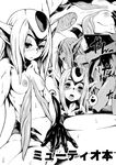  1girl bent_over blue_submarine_no_6 blush breasts fingering heart masturbation monochrome monster_girl morisugi mutio pointy_ears pussy pussy_juice sequential sex spoken_heart wet x-ray 
