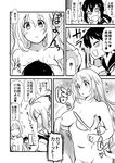  3girls ^_^ aoba_(kantai_collection) atago_(kantai_collection) blush breast_smother breasts closed_eyes comic fubuki_(kantai_collection) greyscale groin hijiri_tsukasa kantai_collection large_breasts long_hair monochrome multiple_girls musical_note nude open_clothes open_shirt ponytail school_uniform serafuku shirt towel towel_slip translation_request 