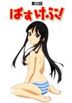  akiyama_mio ass black_eyes black_hair breasts cover hair_censor k-on! lavoy_(kurakuro) long_hair medium_breasts panties solo striped striped_panties topless underwear underwear_only 