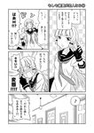  amasawa_natsuhisa blush comic dress eighth_note fingerless_gloves gloves greyscale kantai_collection long_hair looking_at_viewer monochrome murakumo_(kantai_collection) musical_note open_mouth sailor_dress solo speech_bubble spoken_musical_note translated 