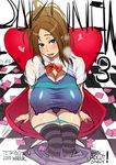  1girl bakuman bikini bikini_pull blue_bikini blue_swimsuit blush breasts breath brown_eyes brown_hair chair comic condom cover cover_page doujin_cover female huge_breasts lips long_breasts long_hair looking_at_viewer nipples panties pussy_juice see-through shirt sitting skirt skirt_around_legs skirt_down solo striped_legwear swimsuit tetrodotoxin thighhighs underwear 