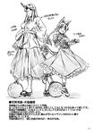  alternate_costume doujinshi greyscale highres hoshiguma_yuugi kaenbyou_rin monochrome multiple_girls oni touhou translation_request yuzu_momo 