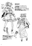  alternate_costume doujinshi egg greyscale highres monochrome reiuji_utsuho thighhighs touhou translation_request yuzu_momo 