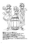 alternate_costume barrel doujinshi greyscale highres kisume kurodani_yamame mizuhashi_parsee monochrome multiple_girls touhou translation_request yuzu_momo 
