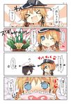  &gt;_&lt; 4koma admiral_(kantai_collection) anchor_hair_ornament bamboo blonde_hair blue_eyes closed_eyes comic hair_ornament hair_ribbon hat heart heart-shaped_pupils kantai_collection long_hair matsushita_yuu open_mouth peaked_cap pillow prinz_eugen_(kantai_collection) pun ribbon sparkle symbol-shaped_pupils translated twintails uniform yes yes-no_pillow 