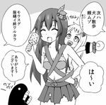  :d ^_^ babysitter babywearing blush bra breasts carrying cleavage closed_eyes commentary_request go_back! greyscale hair_ornament horns i-class_destroyer kantai_collection kisaragi_(kantai_collection) long_hair masara medium_breasts mittens monochrome multiple_girls navel northern_ocean_hime open_mouth pacifier piggyback pleated_skirt polka_dot polka_dot_bra shinkaisei-kan skirt smile torn_clothes torn_skirt translated underwear 