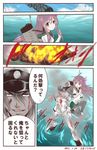  1girl admiral_(kantai_collection) blood bomb comic downscaled guard hair_ornament hat kantai_collection kisaragi_(kantai_collection) long_hair manly md5_mismatch military military_uniform naval_uniform open_mouth protecting resized school_uniform skirt translated uniform yamamoto_arifred 