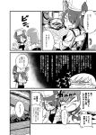  2girls angry apron cabinet chair chef_hat chop comic eyepatch flat_top_chef_hat folding_chair greyscale hat headgear kantai_collection long_hair mizuno_(okn66) monochrome multiple_girls newspaper ooi_(kantai_collection) page_number plastic_wrap speech_bubble sweat tenryuu_(kantai_collection) thought_bubble uniform waitress 