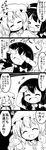  &gt;_&lt; /\/\/\ 2girls 4koma :d ^_^ closed_eyes closing_eyes comic commentary covering_eyes futa_(nabezoko) greyscale hair_ribbon hat heart highres long_hair maribel_hearn mob_cap monochrome multiple_girls necktie open_mouth ribbon short_hair smile snort sweat sweatdrop touhou translated tress_ribbon usami_renko visible_air wavy_mouth 