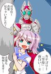  1girl :d aoba_(kantai_collection) armor blue_scrunchie commentary_request crossover green_eyes kamen_rider kamen_rider_blade_(series) kamen_rider_garren kantai_collection kouno_miki mask neckerchief open_mouth ponytail purple_eyes school_uniform scrunchie serafuku smile sparkle translated v-shaped_eyebrows 