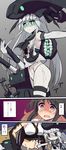  9law abs check_translation chibi comic dark_persona deep_wound highres injury kantai_collection long_hair looking_at_viewer midriff multiple_girls naganami_(kantai_collection) nagato_(kantai_collection) navel no_pants open_mouth punching rensouhou-chan shimakaze_(kantai_collection) shinkaisei-kan stomach_punch translated translation_request very_long_hair 