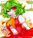  ascot closed_umbrella cloud flower green_hair kazami_yuuka one_eye_closed plaid plaid_skirt plaid_vest planted_umbrella red_eyes shikishi short_hair skirt skirt_set smile solo surigoma touhou traditional_media umbrella vest 