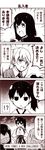  3girls 4koma :d akitsu_maru_(kantai_collection) comic english fang gameplay_mechanics hakama hands_on_hips japanese_clothes jitome kaga_(kantai_collection) kantai_collection kariginu kouji_(campus_life) long_hair magatama military military_uniform monochrome multiple_girls muneate open_mouth ryuujou_(kantai_collection) short_hair side_ponytail smile square_mouth tasuki translated twintails uniform v-shaped_eyebrows 