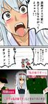  2girls arrest atsushi_(aaa-bbb) brown_hair comic commentary_request eden_no_ori hair_ribbon hakama headband japanese_clothes kantai_collection multiple_boys multiple_girls muneate parody ponytail ribbon shoukaku_(kantai_collection) silver_hair thighhighs translated zuihou_(kantai_collection) 