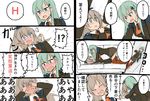  2girls atsushi_(aaa-bbb) blush brown_hair check_commentary comic commentary_request couch green_eyes kantai_collection kumano_(kantai_collection) long_hair multiple_girls pleated_skirt ponytail school_uniform skirt suzuya_(kantai_collection) sweat tears thighhighs translated 