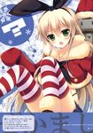  :3 :o absurdres black_panties blonde_hair coat fur_trim green_eyes hair_ribbon hat highres kantai_collection knees_up long_sleeves mitsu_king panties red_legwear rensouhou-chan ribbon santa_hat shimakaze_(kantai_collection) sitting skirt string_panties striped striped_legwear thighhighs underwear |_| 