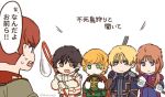  3boys banagher_links chibi commentary_request flat_color gundam gundam_narrative gundam_unicorn jona_basta marida_cruz mineva_lao_zabi multiple_boys multiple_girls riddhe_marcenas simple_background source_request speech_bubble translation_request uzagi white_background 