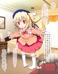  bad_id bad_pixiv_id blonde_hair feet flandre_scarlet hanao_(kuma-tan_flash!) one_side_up oouso red_eyes socks solo touhou translated 