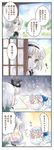  4koma blush comic eating ghost green_eyes hairband hat hitodama konpaku_youmu konpaku_youmu_(ghost) micha_(futako) multiple_girls pink_hair saigyouji_yuyuko short_hair silver_hair sleeping touhou translated 