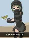  artist_request breasts covered_mouth dark_skin desert food fruit green_eyes green_hair half-closed_eyes holding holster isis-chan isis_(terrorist_group) jitome knife looking_at_viewer melon meme muslim non-web_source original pointing short_hair shoulder_holster sky solo thighhighs translation_request turban 