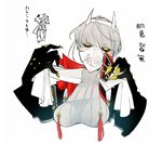  1girl breasts claws coat cosplay genderswap gray_hair grey_hair izanagi izanagi_(cosplay) mask narukami_yuu okome6226 persona persona_4 short_hair sweater translation_request yellow_eyes 