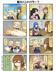  4koma 5girls animal_ears apron arms_up bangs black_hair blonde_hair blue_eyes blue_hair blue_sky blunt_bangs brown_eyes brown_hair cat cellphone chibi coat comic commentary_request dog eyebrows_visible_through_hair eyes_closed fox_ears fox_tail green_eyes hair_between_eyes hair_ornament hairclip hand_behind_head hand_on_hip hand_up highres holding holding_phone index_finger_raised japanese_clothes kimono kneeling lap_pillow long_hair long_sleeves multiple_girls multiple_tails onizuka_ao open_clothes open_coat open_mouth phone pleated_skirt raccoon_ears raccoon_tail reiga_mieru shiki_(samurai_spirits) short_hair short_sleeves skirt sky sleeping smartphone smile sparkle surprised sweatdrop tail tatami tearing_up tenko_(yuureidoushi_(yuurei6214)) thumb_sucking translation_request wide_sleeves youkai yuureidoushi_(yuurei6214) 