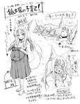  animal_ears baby batta_(kanzume_quality) breast_feeding breast_sucking dated duplicate fox_ears fox_tail greyscale long_hair looking_at_viewer monochrome pregnant sleeping smile tail translation_request under_covers 