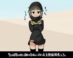  1girl artist_request black_hair black_legwear desert female green_eyes isil isis-chan islamic_state_of_iraq_and_the_levant melon original panties parody personification solo source_request text thighhighs translation_request underwear 