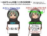  1girl artist_request black_hair desert green_eyes isil isis-chan islamic_state_of_iraq_and_the_levant original personification source_request translation_request 