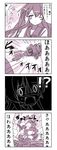  1girl 4koma :&lt; absurdres bad_id bad_pixiv_id bangs blush_stickers comic commentary crossover engiyoshi explosion flying greyscale hand_in_hair hand_on_own_face highres inverted_colors kantai_collection kisaragi_(kantai_collection) long_hair looking_away mecha monochrome ocean one_eye_closed optimus_prime outdoors rectangular_mouth school_uniform serafuku sun sweat transformers translated very_long_hair waving_arms wind 