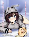  akizuki_(kantai_collection) aogiri_penta blue_eyes blush bottomless breasts brown_hair character_hood chou-10cm-hou-chan highres holding_hands hood hoodie kantai_collection long_sleeves looking_at_viewer lying medium_breasts on_stomach open_mouth out_of_frame pov pov_hands signature sleeves_past_wrists solo_focus translated twitter_username watermark web_address zipper 