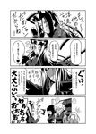  5girls ? animal_ears blush cat_ears cat_paws cat_tail check_translation comic cyclops dark_skin door doppel_(monster_musume) doppelganger fake_animal_ears fake_tail formal gloves greyscale laughing long_hair manako monochrome monster_musume_no_iru_nichijou ms._smith multiple_girls necktie nude one-eyed oni paw_gloves paws s-now spoken_question_mark stitches suit sweatdrop tail tionishia translation_request zombie zombina 
