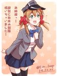  :d black_legwear blazer blonde_hair blue_skirt blush bow bowtie cosplay dated e20 gekkan_shoujo_nozaki-kun green_eyes hair_bow hand_on_own_chest hat jacket kantai_collection military_hat open_blazer open_clothes open_jacket open_mouth ozawa_ari peaked_cap pleated_skirt polka_dot polka_dot_bow prinz_eugen_(kantai_collection) rouman_academy_uniform sakura_chiyo sakura_chiyo_(cosplay) school_uniform seiyuu_connection skirt smile solo star starry_background thighhighs translated twintails twitter_username zettai_ryouiki 