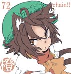  animal_ears bow brown_hair cat_ears cat_tail character_name chen earrings hat jewelry multiple_tails nekomata osaname_riku short_hair solo tail touhou 