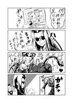  4koma animal_ears animal_head cat_ears cat_tail check_translation comic crack door fake_animal_ears fake_tail fang formal greyscale long_hair monochrome monster_musume_no_iru_nichijou ms._smith multiple_girls necktie one_eye_closed oni s-now suit sunglasses tail tionishia translation_request 