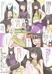  0_0 3girls age_difference animal_ears armpits artist_name batta_(kanzume_quality) black_hair blush breast_feeding breasts candy closed_eyes comic food fox_ears fox_tail grandmother_and_granddaughter japanese_clothes kimono lollipop mother_and_daughter multiple_girls multiple_tails o_o obi open_mouth original pregnant red_eyes sash sharp_teeth shirt_lift shorts small_breasts socks sparkle sweat tail tank_top tatami tears teeth translation_request wrinkles 