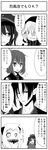  3girls 4koma :d akatsuki_(kantai_collection) comic greyscale hat highres hoozuki_(hoozuki_no_reitetsu) hoozuki_no_reitetsu horn horns inazuma_(kantai_collection) japanese_clothes kantai_collection kariginu long_hair monochrome multiple_girls northern_ocean_hime open_mouth re-class_battleship ryuujou_(kantai_collection) shinkaisei-kan short_hair smile sweat syuya_(syuyananaki) translation_request twintails visor_cap 