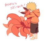  back barefoot blonde_hair dashi_(minzoku_gb) fox hood hoodie hug kurama_(naruto) multiple_tails naruto red_eyes spiked_hair translation_request uzumaki_naruto whiskers 