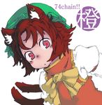 animal_ears bow brown_hair cat_ears cat_tail character_name chen earrings hat jewelry multiple_tails nekomata osaname_riku short_hair sketch solo tail touhou 