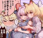  animal_ears blonde_hair blush cat_ears cat_tail chen fox_ears fox_tail grabbing grabbing_another&#039;s_breast highres horns masanaga_(tsukasa) meandros multiple_tails red_eyes sharp_teeth sweat tail teeth touhou toutetsu_yuuma white_hair yakumo_ran yuri 