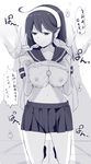  black_hair blush bra bra_lift breasts character_request kantai_collection kichi8 large_breasts long_hair navel nipples paizuri penis shirt_lift skirt source_request thighs translated translation_request uncensored underwear ushio_(kantai_collection) 